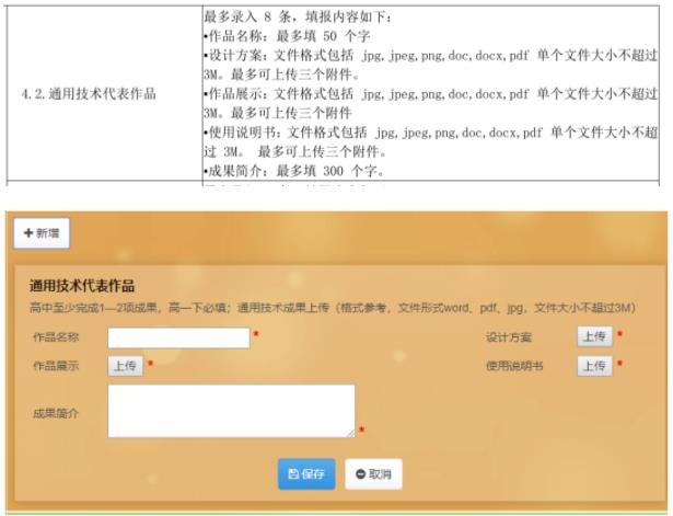 360截圖20230815103120599.jpg