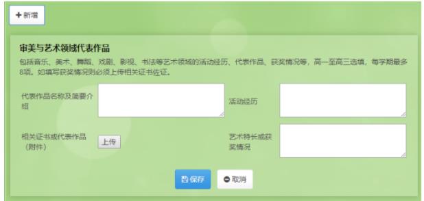 360截圖20230815103128145.jpg