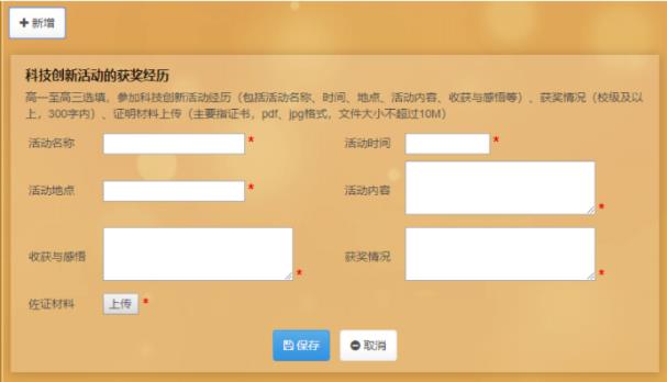 360截圖20230815103135471.jpg