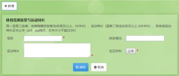360截圖20230815103159904.jpg