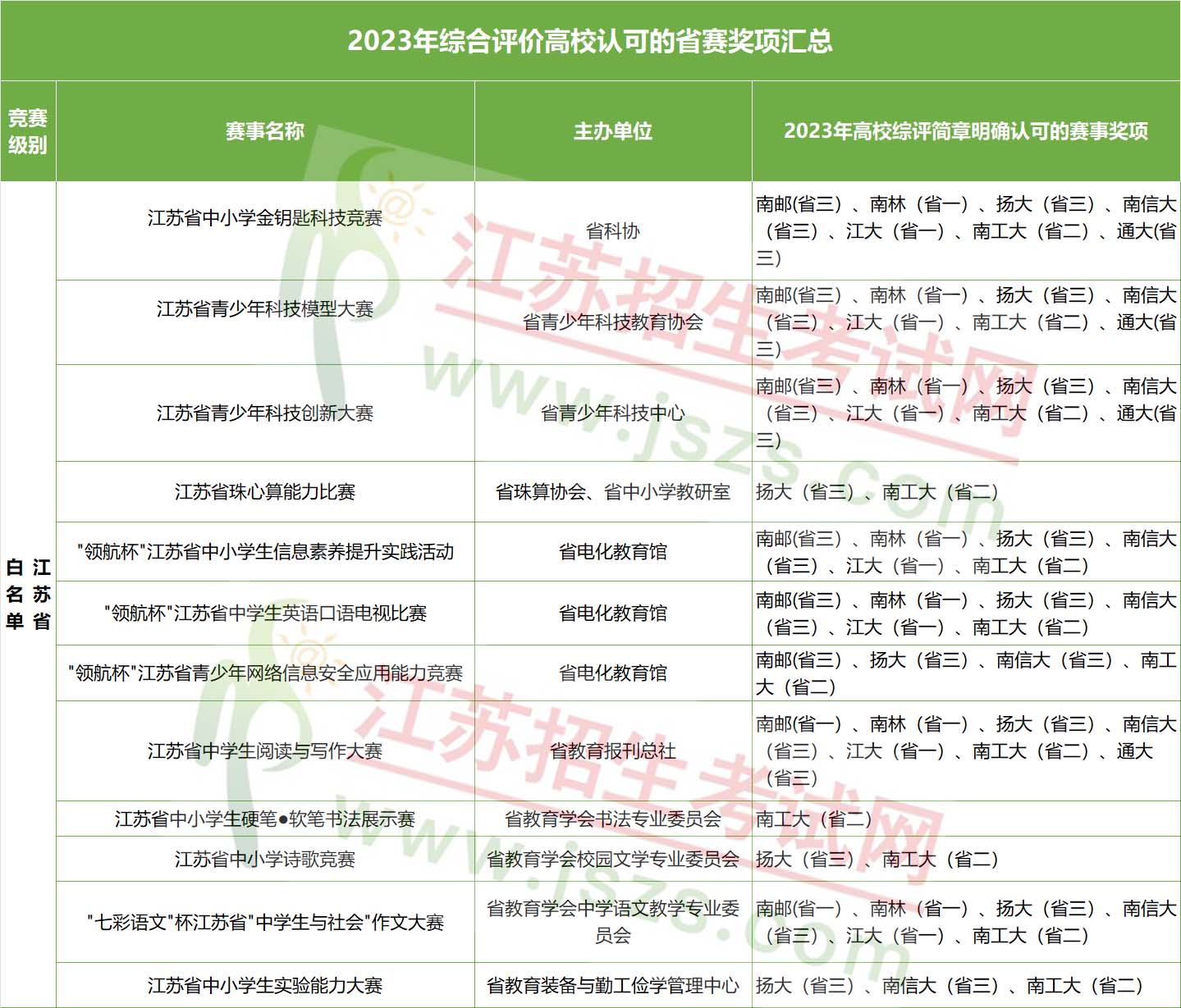 微信圖片_20230817090330.jpg