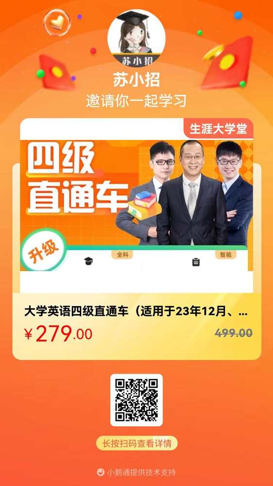 微信圖片_20230817110056_副本.jpg