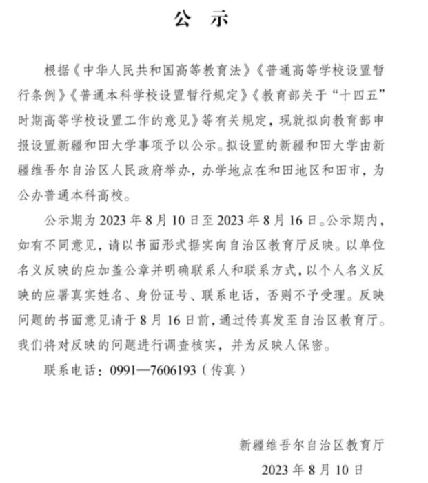 360截圖20230817113517567.jpg