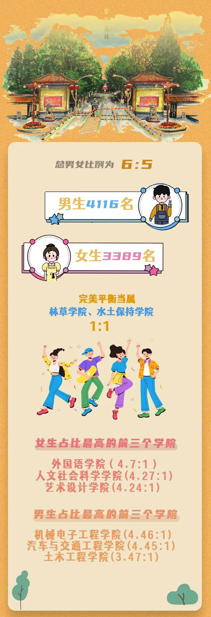 南林_01.jpg