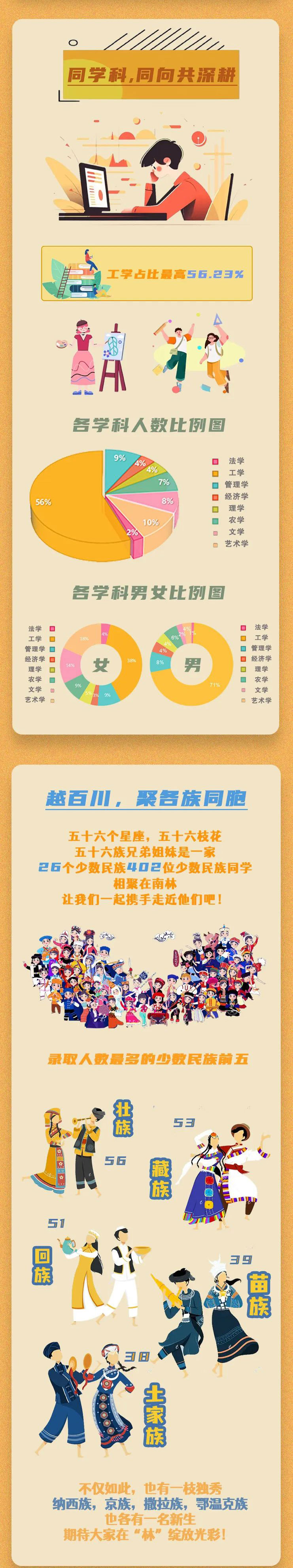 南林_02.jpg