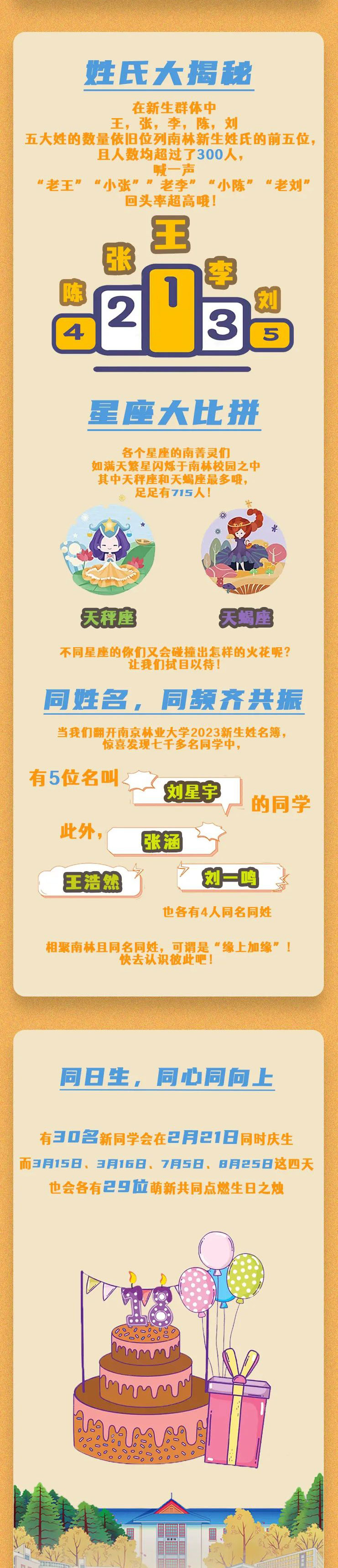 南林_03.jpg
