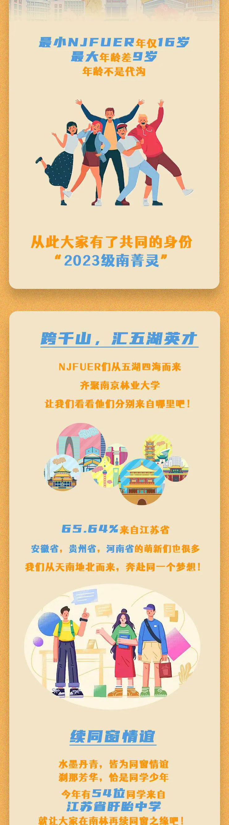南林_04.jpg