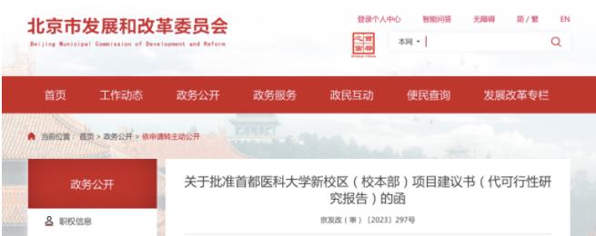 360截圖20230818091642719.jpg