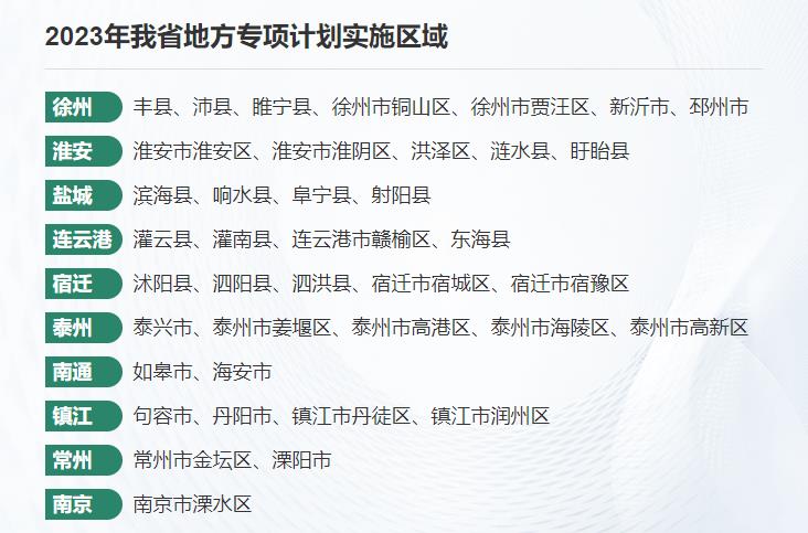 360截圖20230818141030923.jpg