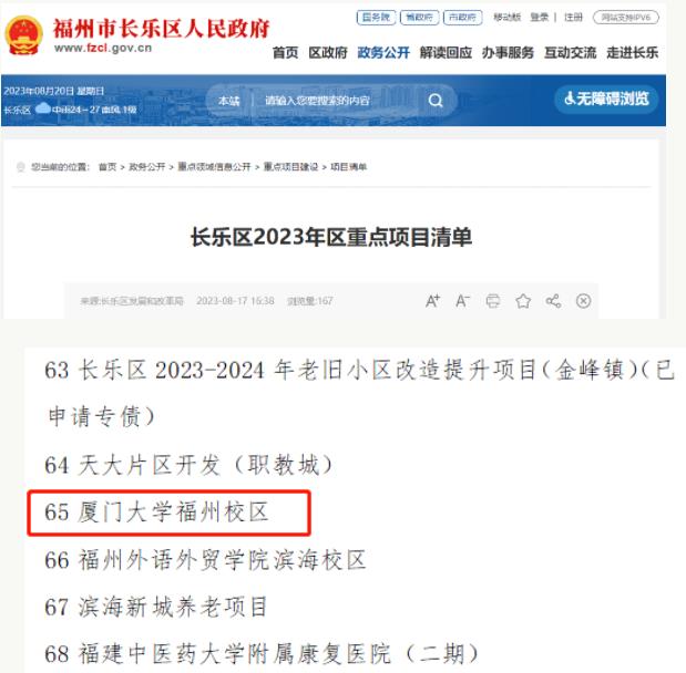 360截圖20230821092353867.jpg