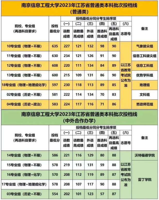 360截圖20230821111142544.jpg