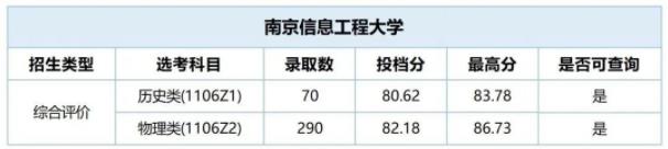 360截圖20230821111152774.jpg