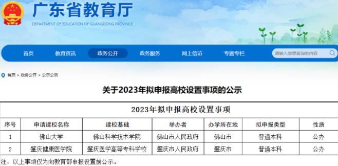 360截圖20230822091949295.jpg