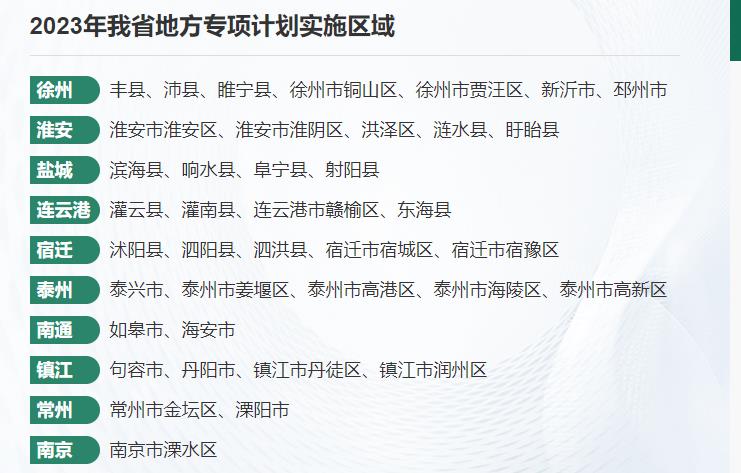 360截圖20230823092651954.jpg