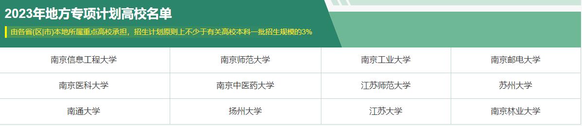 360截圖20230823092758622.jpg