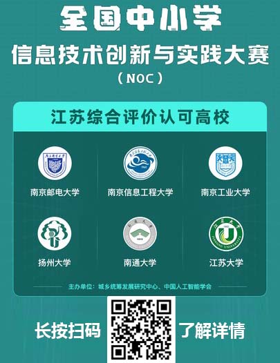 信息技術(shù)創(chuàng)新與實踐大賽.jpg