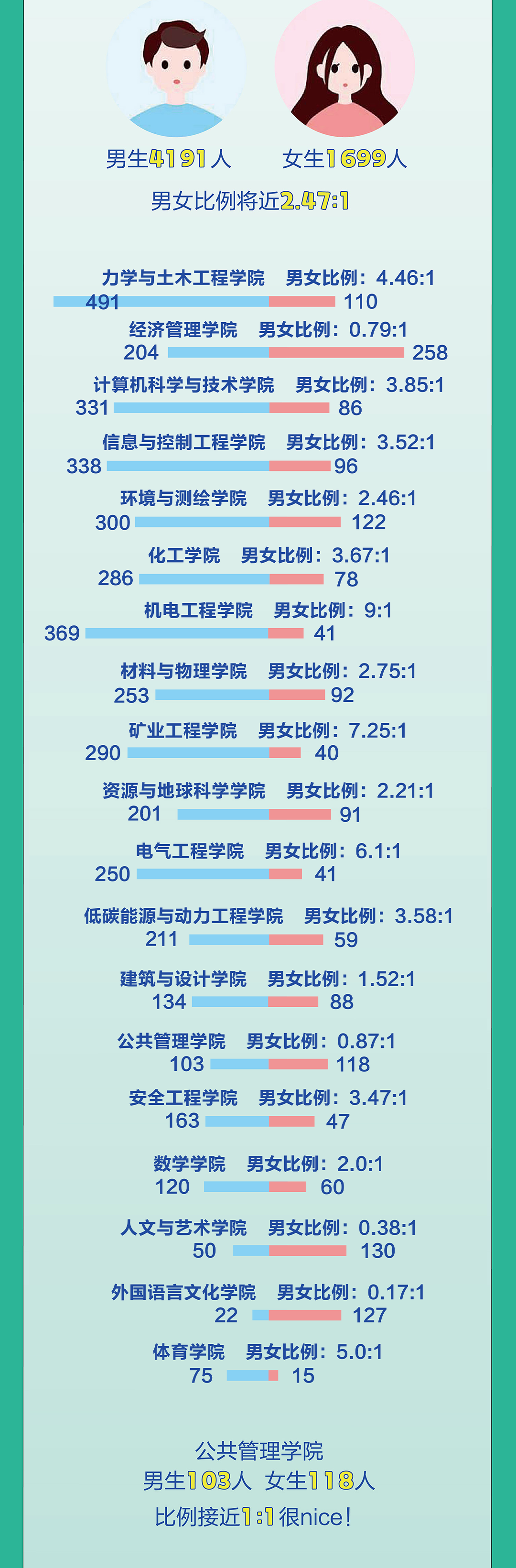 640 (2).png