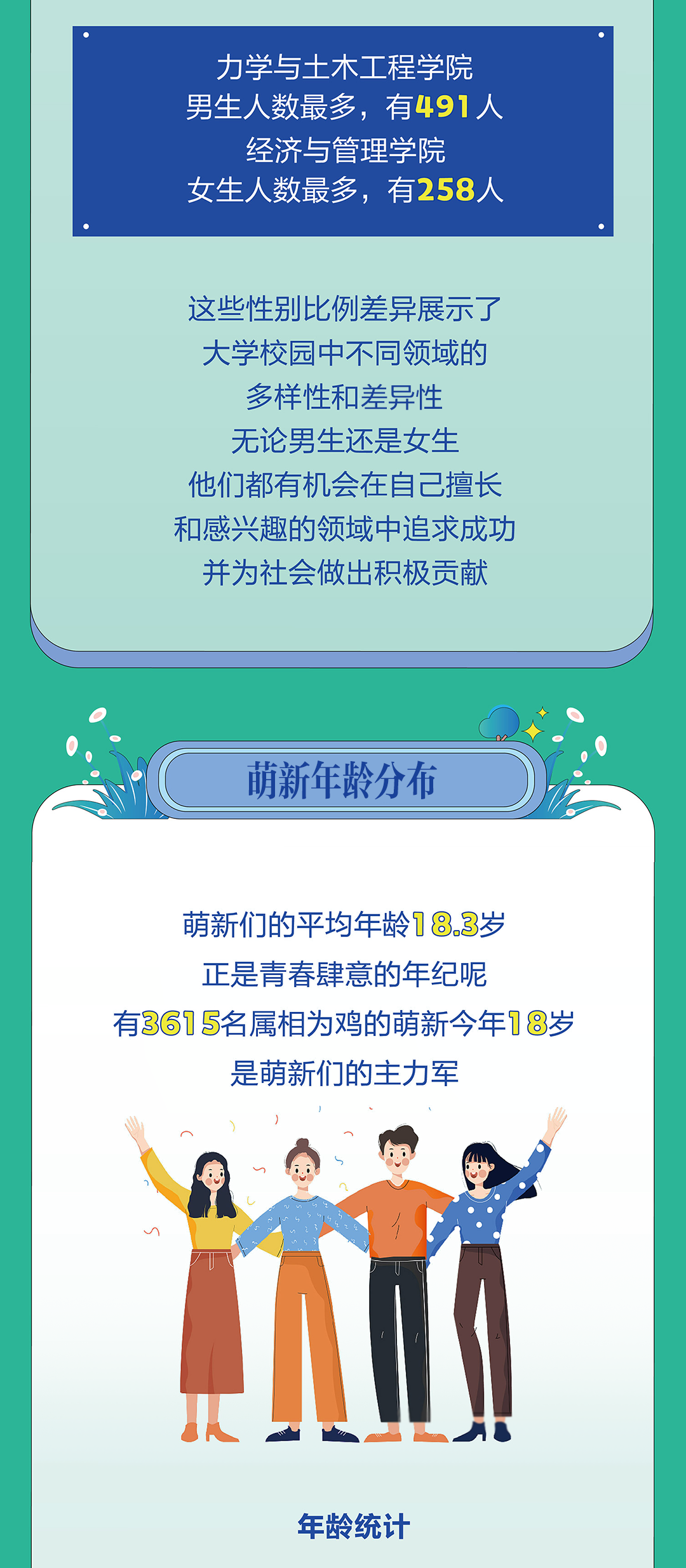 640 (3).png