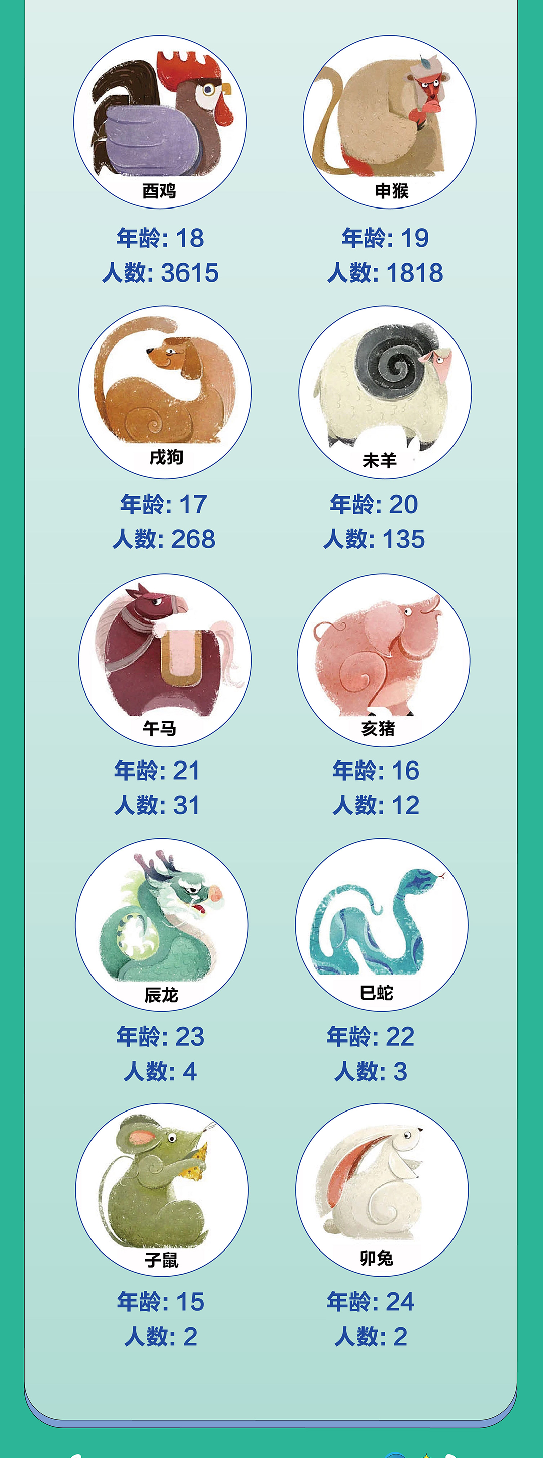 640 (4).png