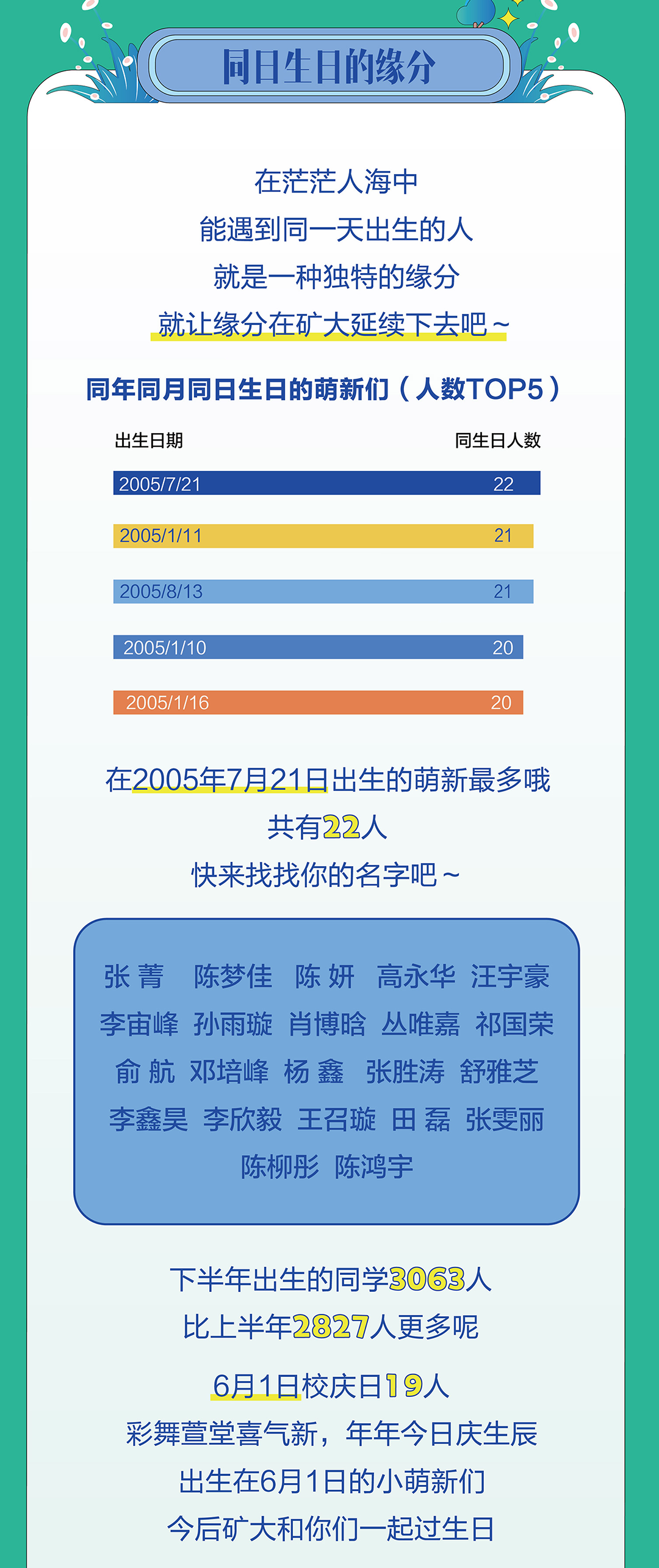 640 (5).png
