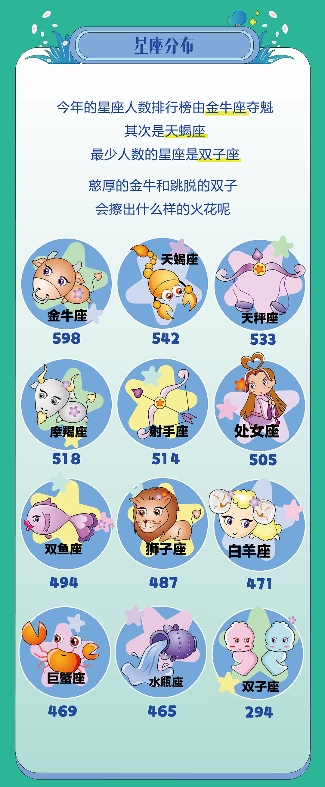 640 (8).png