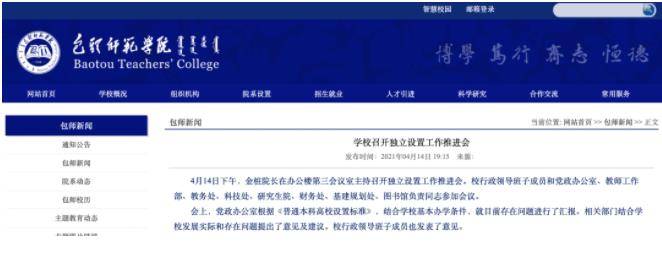 360截圖20230825092849581.jpg