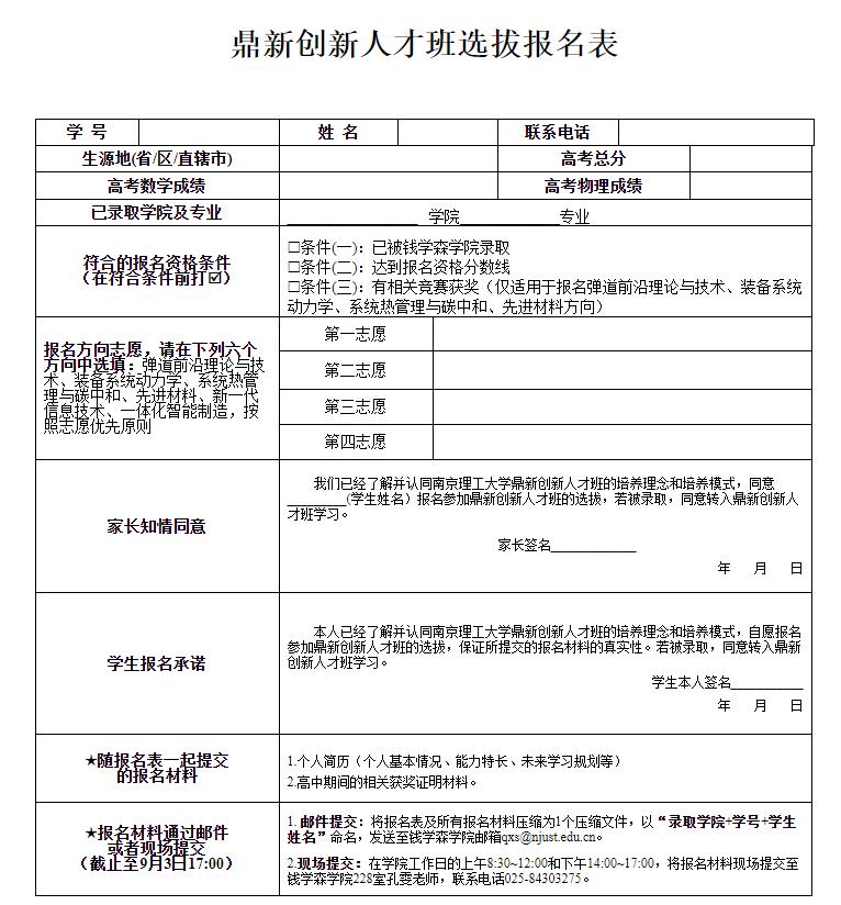 360截圖20230825101421999.jpg
