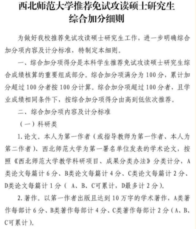 360截圖20230828105122459.jpg