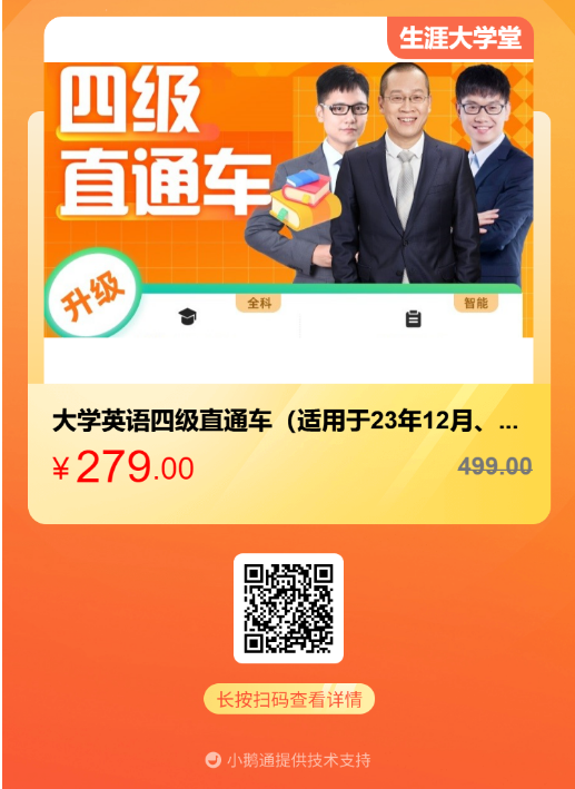640_副本.png