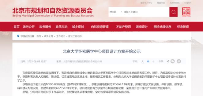 360截圖20230829093557689.jpg