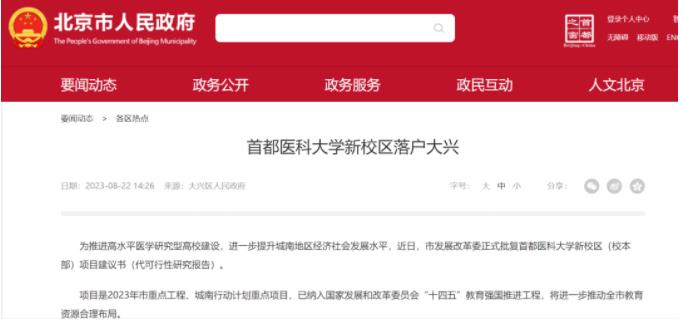 360截圖20230829093650534.jpg