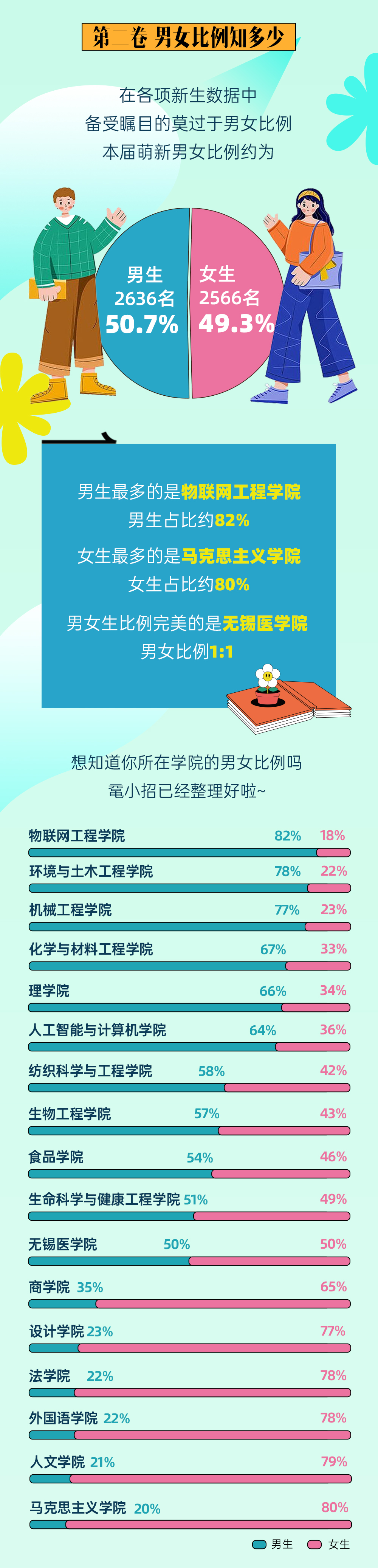 江南2.png
