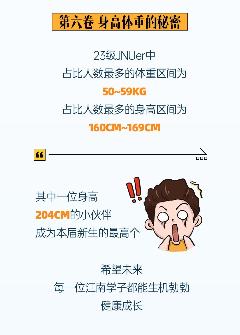 江南6.png