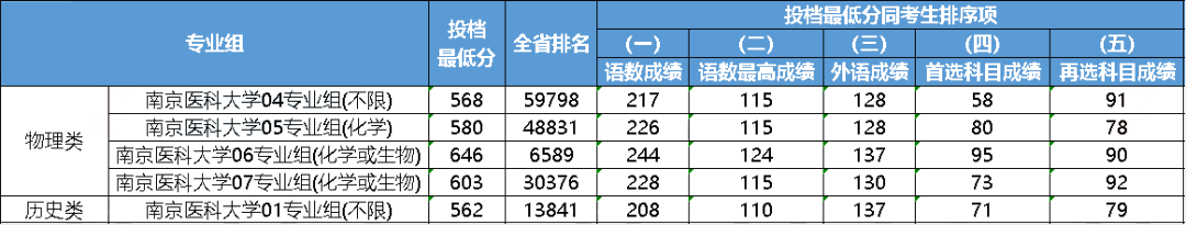 640 (14).png