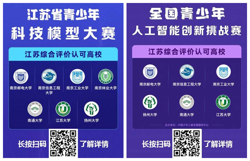 江蘇科模_副本.jpg