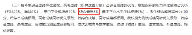 360截圖20230831105227251.jpg