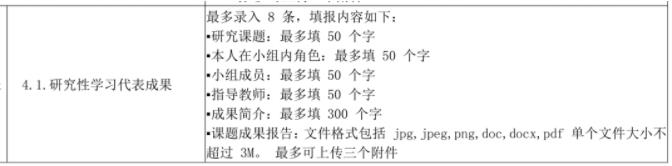 360截圖20230831105624171.jpg