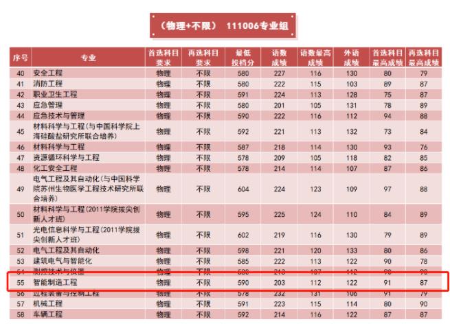 360截圖20230831112643666.jpg