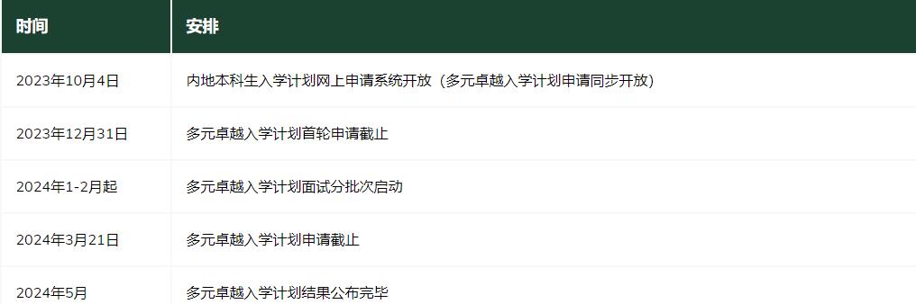 360截圖20230904091456959.jpg