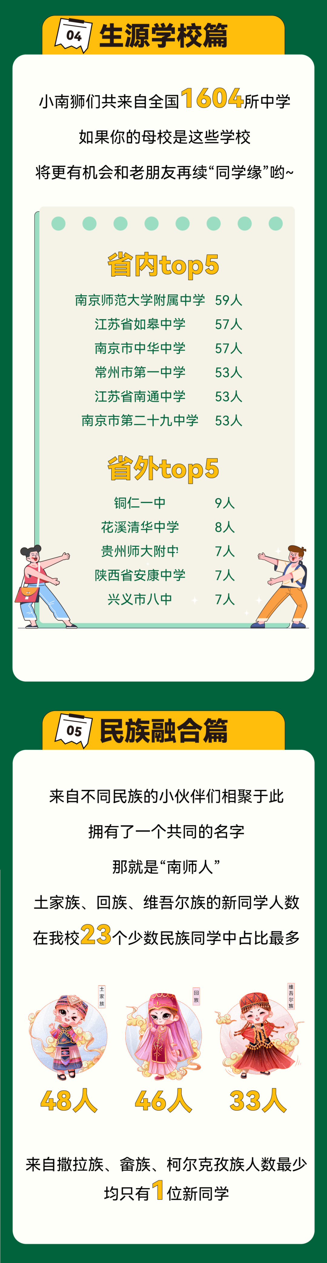 640 (26).png
