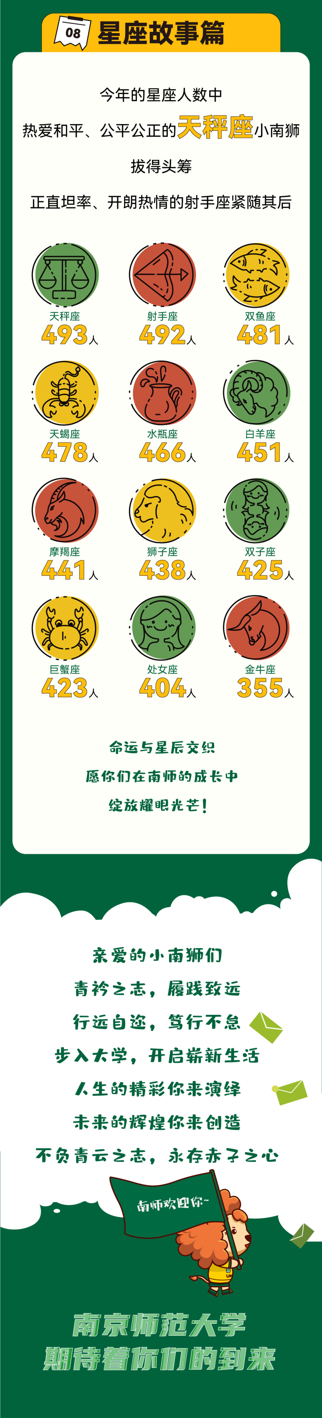 640 (28).png