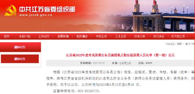 360截圖20230901135119807.jpg