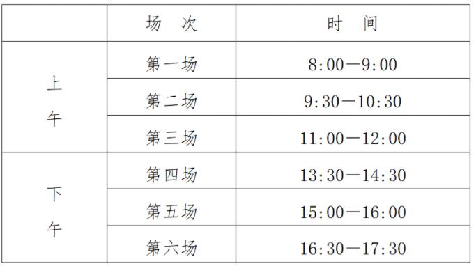合格性考試.jpg