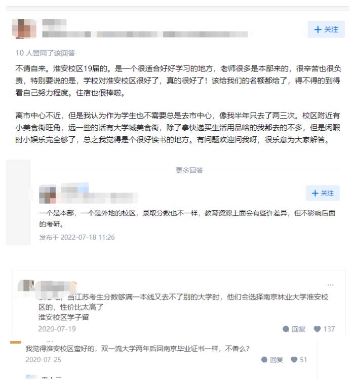 南林.jpg