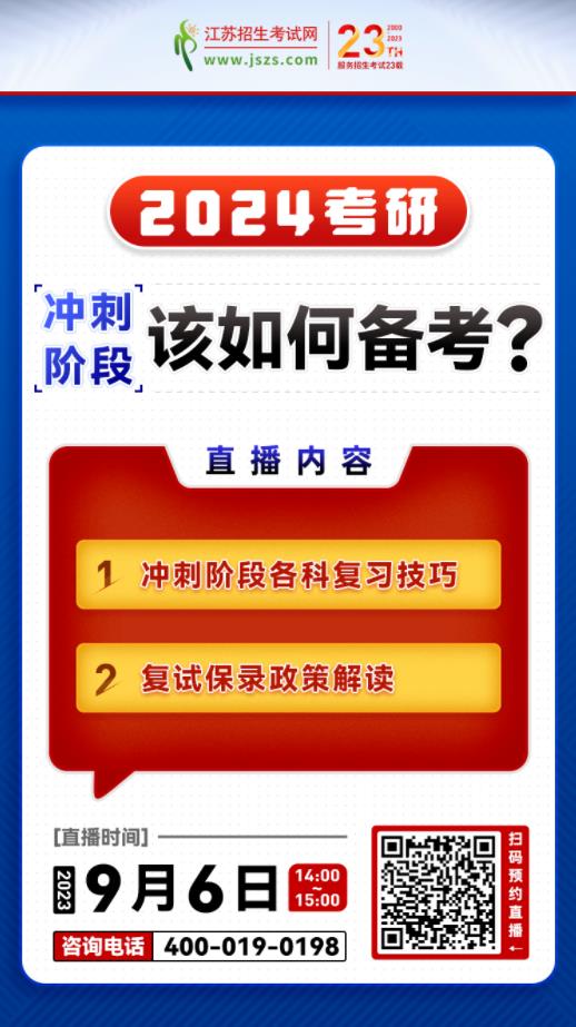 研究生.jpg