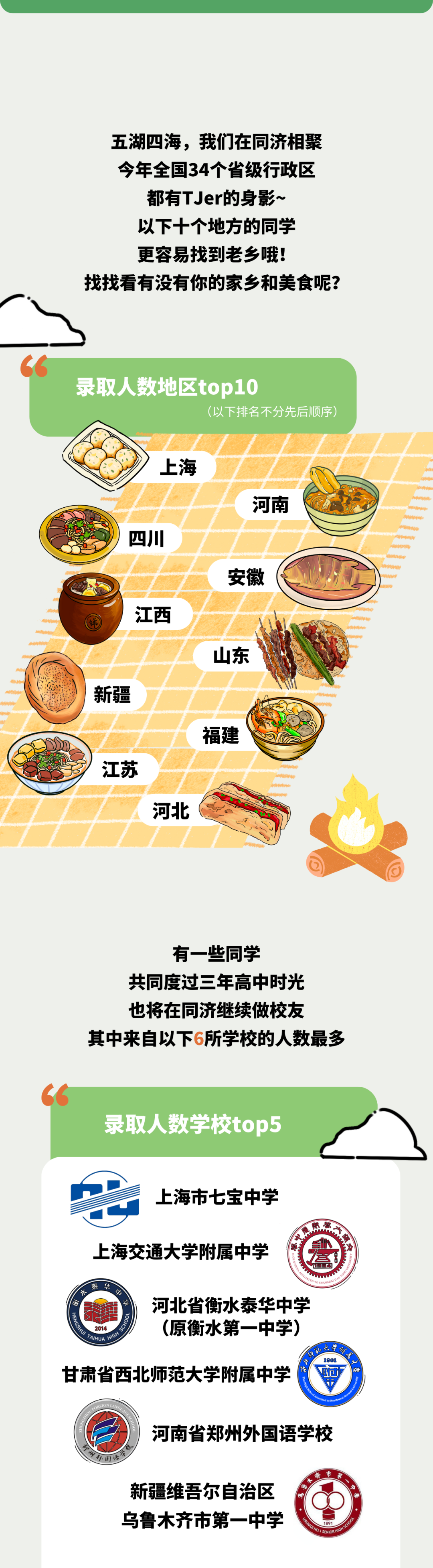 640 (3).png