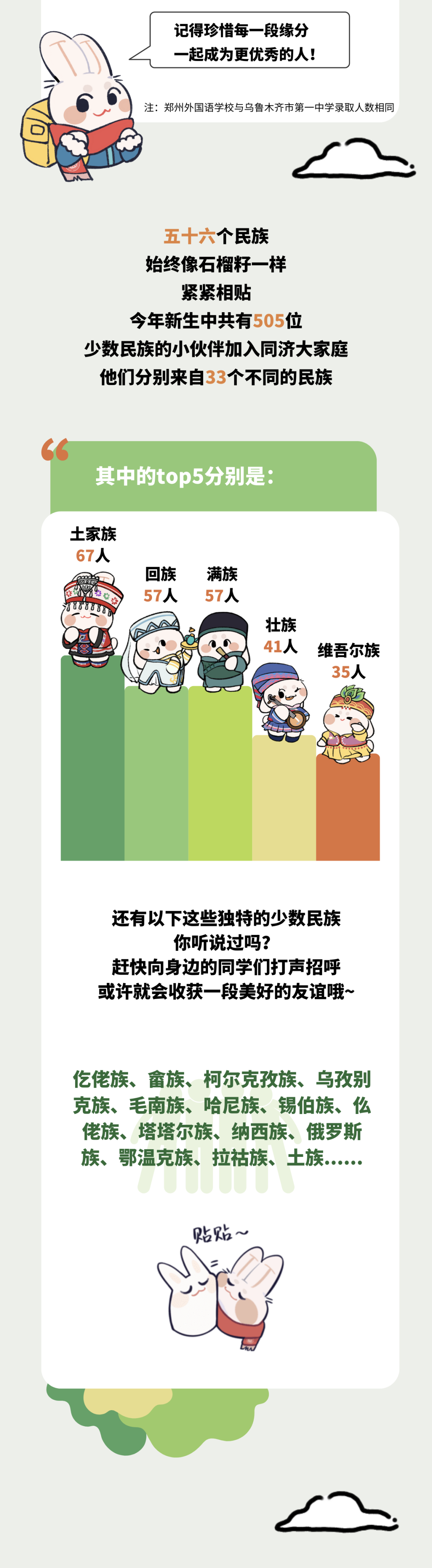 640 (4).png