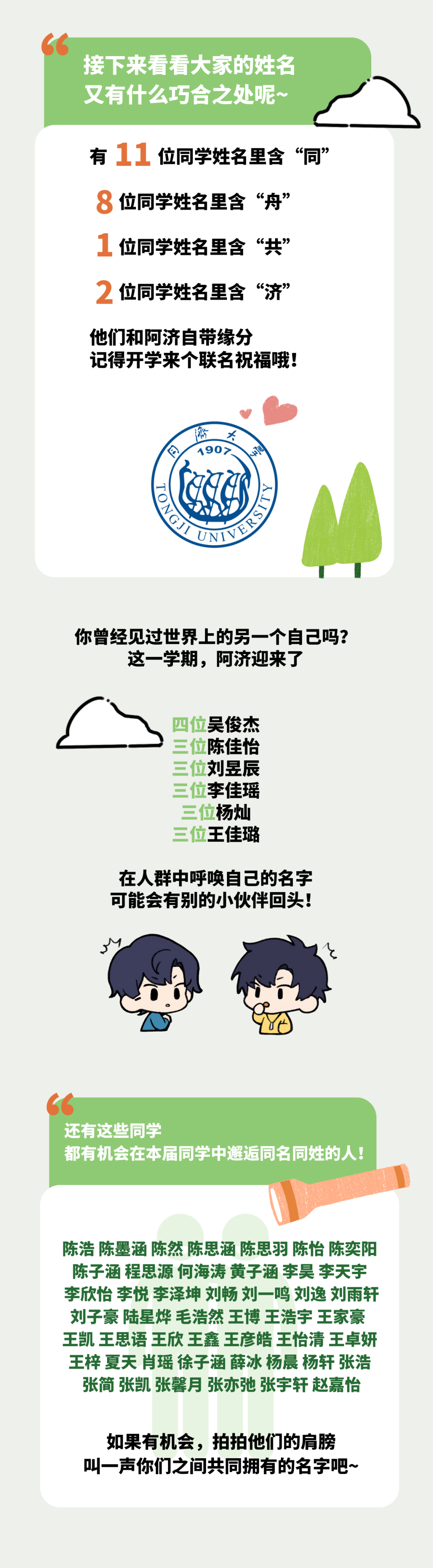 640 (6).png