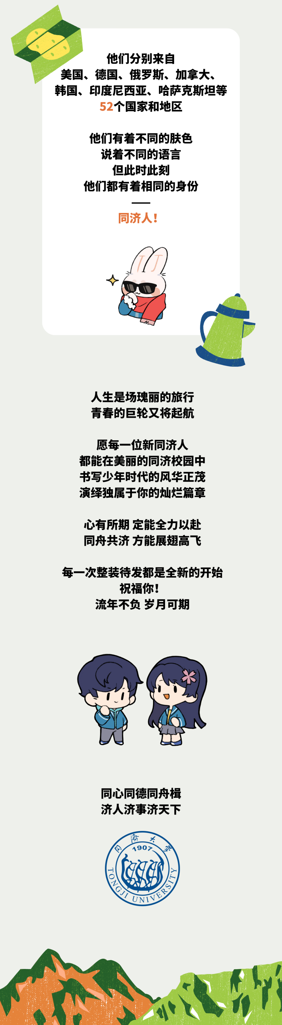 640 (8).png