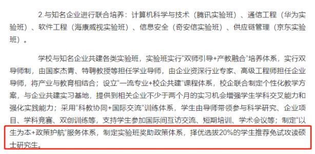 南京信息工程大學(xué)5.jpg